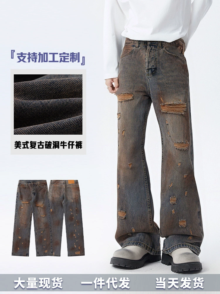 Удобные мужские джинсы baggy, глубокий синий цвет, водонепроницаемый denim, для повседневного использования в весенне-осенний период