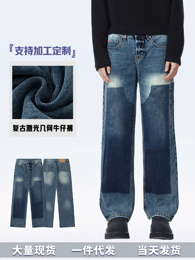 厂家直销男士宽松水洗牛仔裤，春秋日常高街风格，简约直筒设计，原色天丝面料