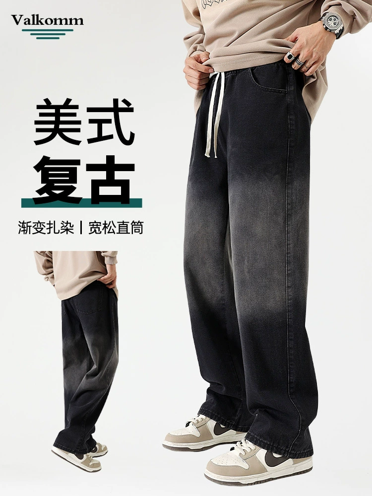 厂家直销男士牛仔裤，修身透气水洗直筒款，夏季休闲，日系复古风格