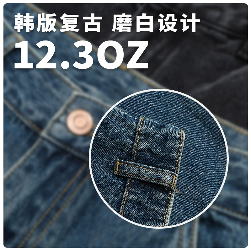 厂家直销男士水洗宽松牛仔裤，修身直筒设计，适合四季日常穿搭，青春潮流风格