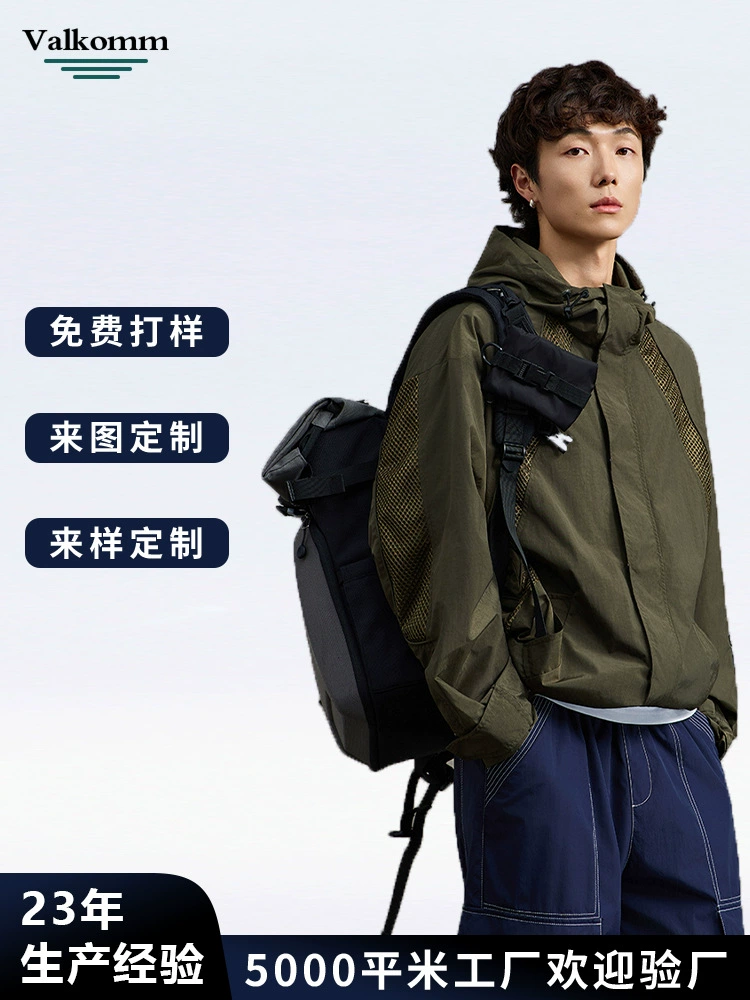 厂家直销青年款宽松拼接夹克外套，运动风格，防风透气，适合春秋季节