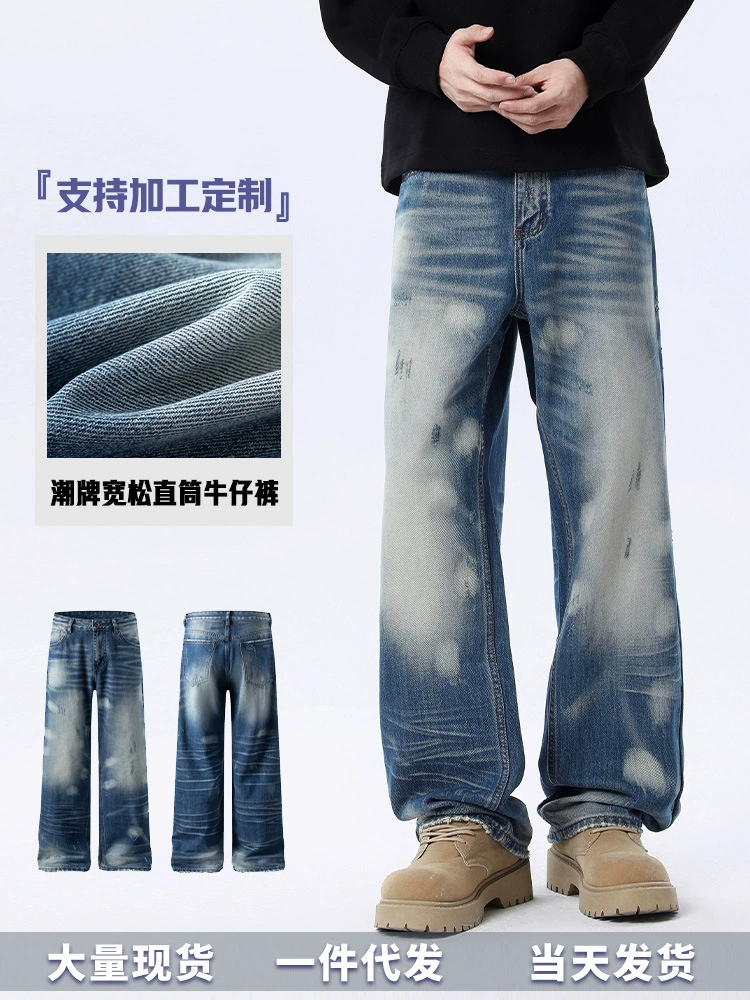 厂家直销男士宽松水洗磨白铅笔牛仔裤，秋季新款，独特设计感多口袋长裤