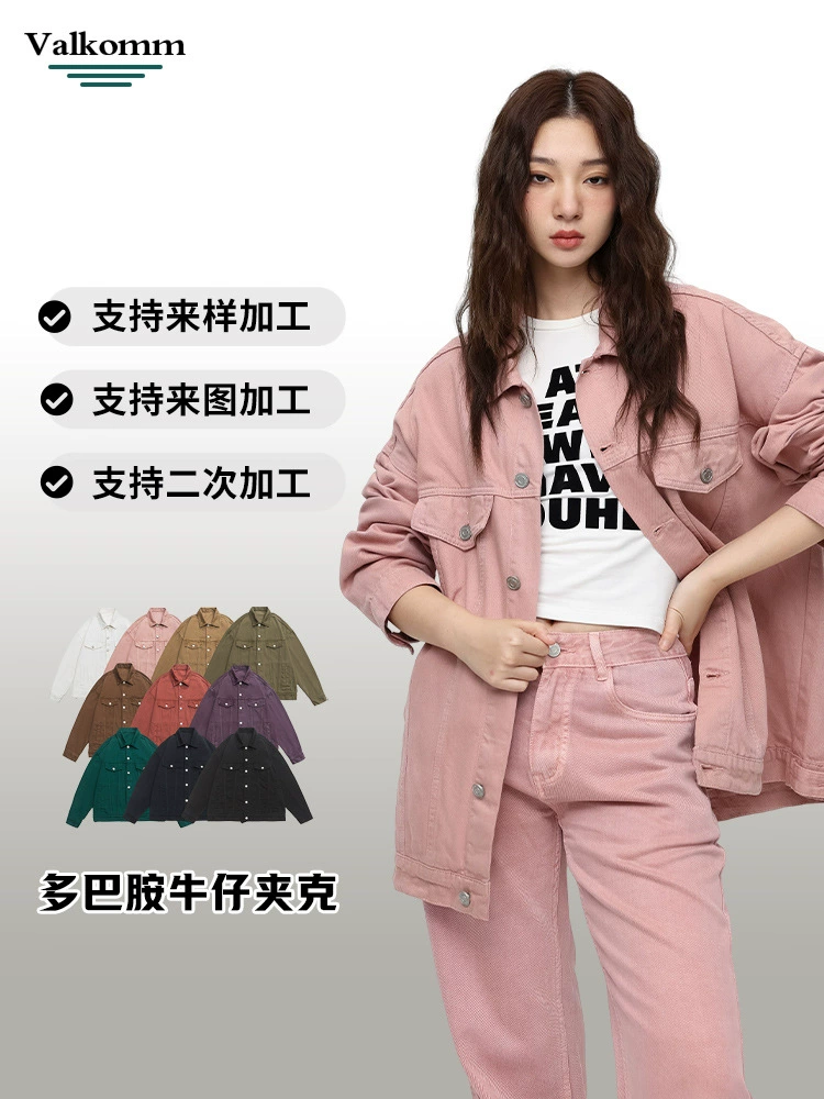 厂家直销男士宽松复古水洗牛仔外套，春秋季透气耐磨，时尚潮流设计