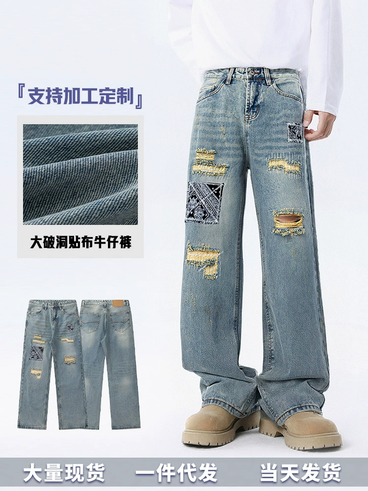 厂家直销男士复古水洗深蓝牛仔裤，宽松直筒设计，秋春休闲长裤，青春流行款式