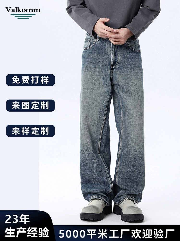 厂家直销男士修身水洗牛仔裤，直筒休闲风格，春秋季可穿，精致做旧工艺