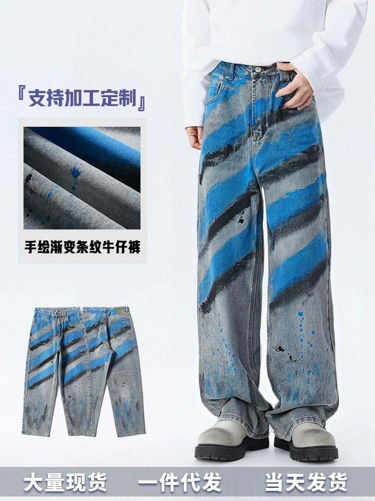 厂家直销男士宽松破洞牛仔裤，夏季休闲长裤，水洗工艺直筒设计