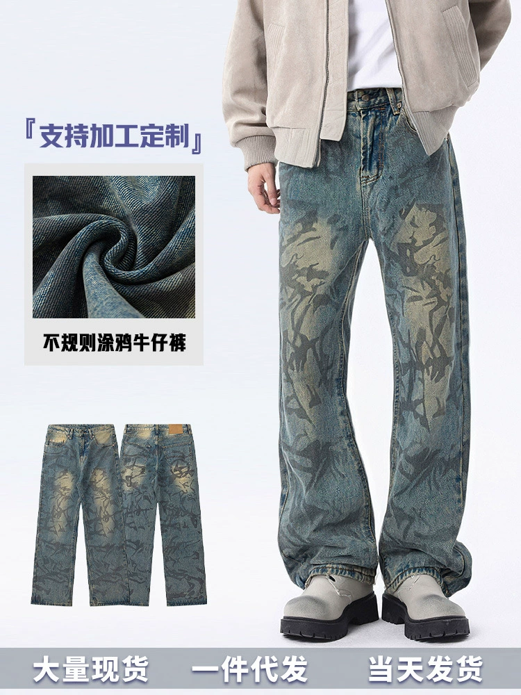 厂家直销男士宽松水洗做旧牛仔裤，春秋休闲长裤，复古风格直筒款式