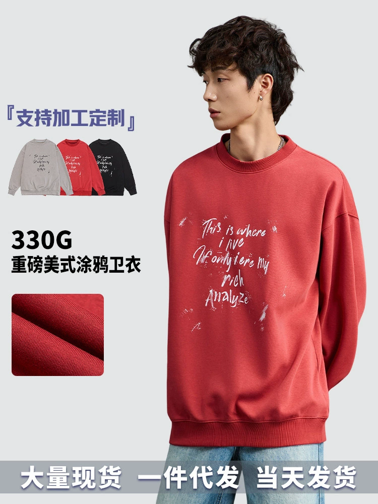 厂家直销男士宽松修身字母印花牛仔外套，春秋休闲风格，普通厚度舒适面料