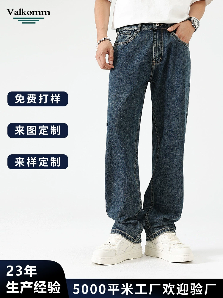 厂家直销男士宽松抽绳休闲裤，直筒设计，秋季新款，优质弹力面料，适合日常与运动场合