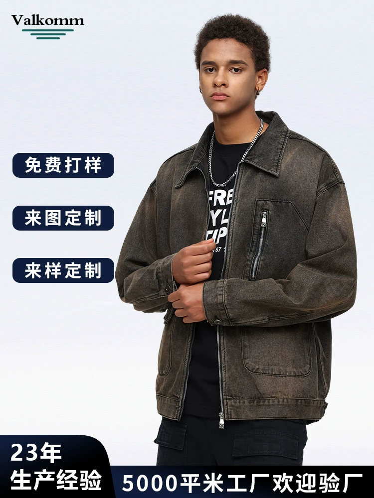 厂家直销男士透气耐磨做旧复古风牛仔外套宽松型，春秋季，多口袋设计