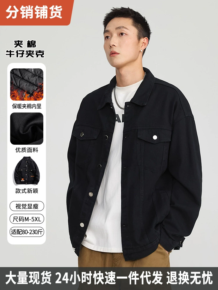 厂家直销男士宽松休闲牛仔外套，冬季时尚都市微阔设计，耐磨加厚版型，免烫工艺，适合休闲场合