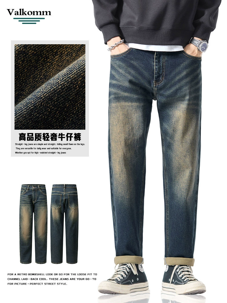 厂家直销男士复古水洗宽松牛仔裤，潮流阔腿，春秋季休闲风格，多口袋设计