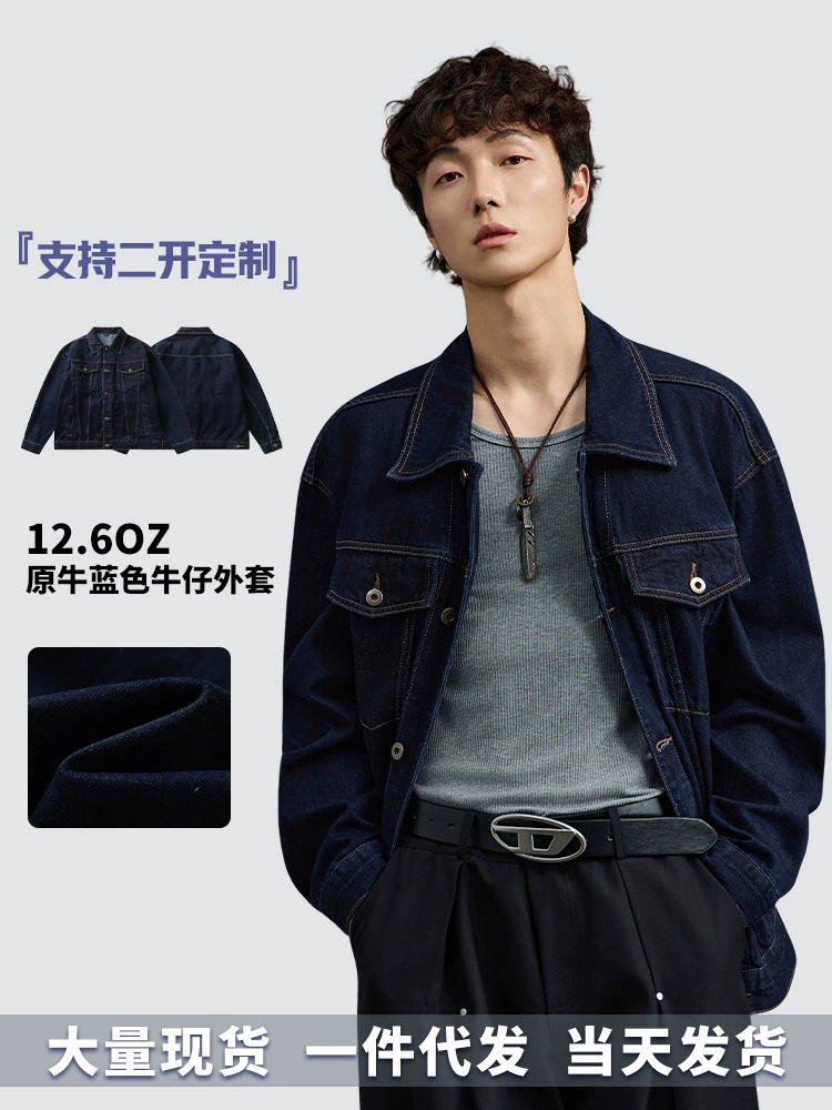 厂家直销男士宽松牛仔外套，美式复古水洗设计，休闲风格，多口袋耐磨夹克，春秋季节优选