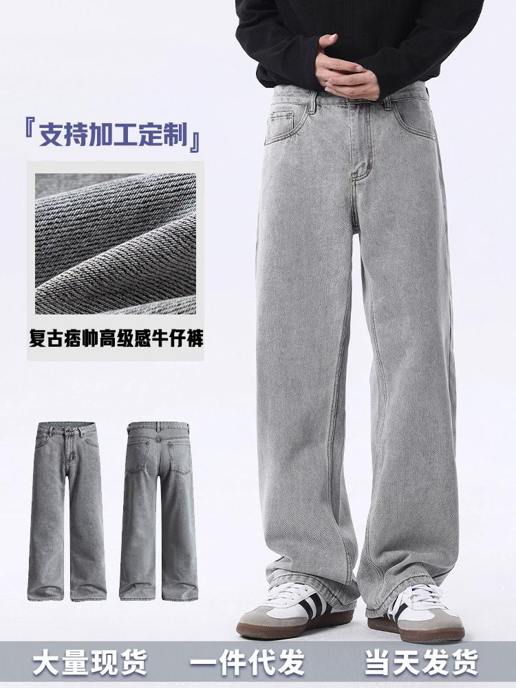 Calças jeans para homens wide leg lavagem profunda casual em denim algodão uso diário pronta entrega
