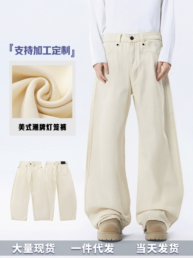 厂家直销男士宽松牛仔裤，复古水洗直筒，休闲秋季，青春潮流风格