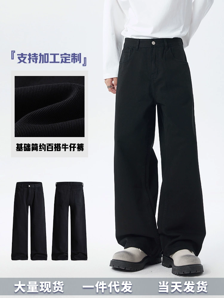 Jeans homme large coupe droite vintage délavé en denim 100% coton, confortable pour le printemps et l'automne, style décontracté avec poches.