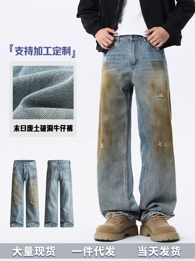 厂家直销男士宽松直筒牛仔裤，复古做旧风格，春秋休闲款，多口袋设计