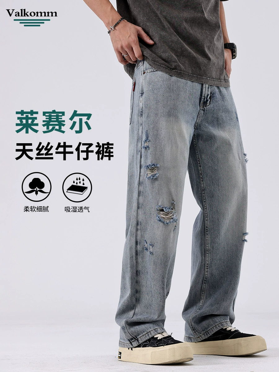 厂家直销男士复古水洗深蓝牛仔裤，宽松直筒设计，秋春休闲长裤，青春流行款式