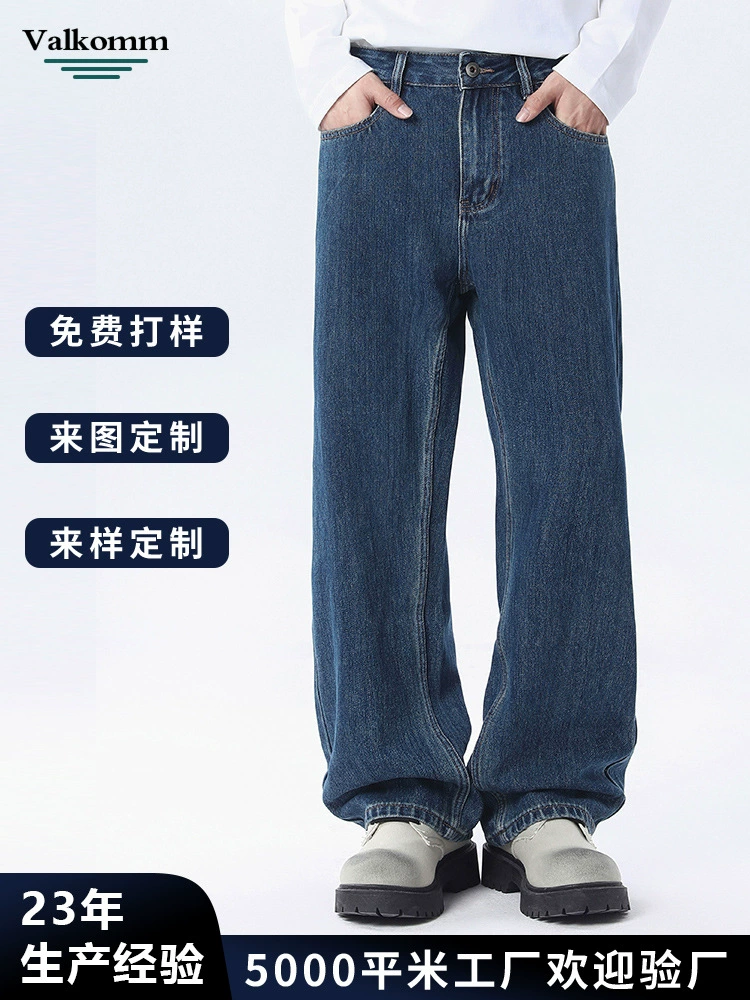 厂家直销男士宽松阔腿水洗做旧牛仔裤，初秋休闲风格，适合青少年穿着