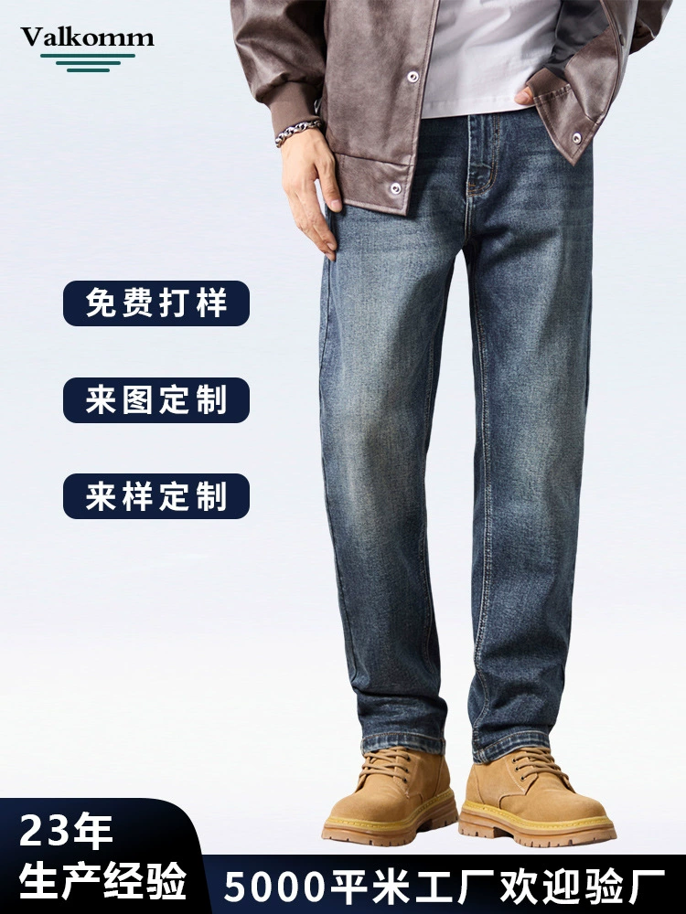 厂家直销青少年水洗弹力锥型牛仔裤，春秋季休闲风格，时尚铅笔裤设计