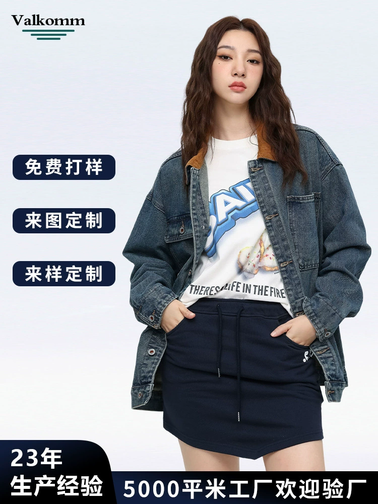 厂家直销男士宽松高档牛仔外套，透气耐磨休闲夹克，春秋适用，拼色设计，免烫处理