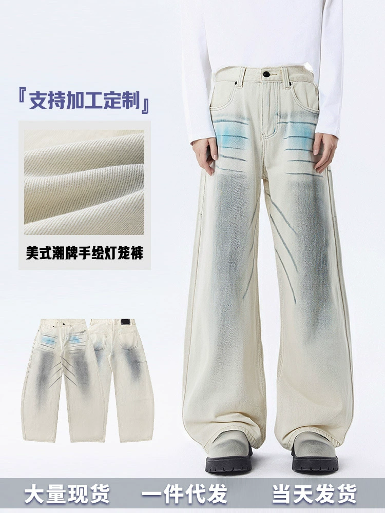 厂家直销男士宽松手绘涂鸦牛仔裤，水洗加厚阔腿裤，秋季休闲街潮风格，多口袋设计