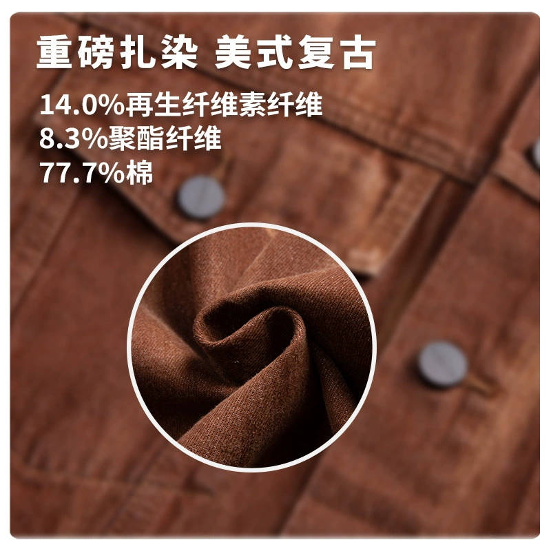 厂家直销青年宽松扎染牛仔外套，耐磨简约款，春秋日常穿搭，时尚潮流夹克