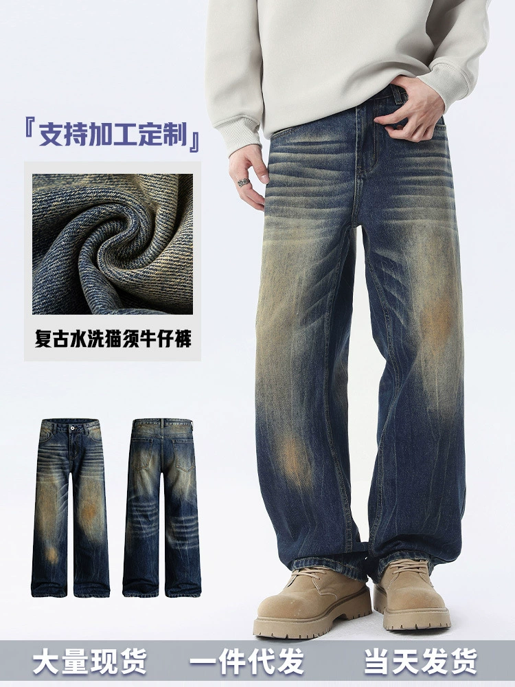 سراويل جينز فضفاضة بستايل شوارع، أزرق مغسول، قطن مريح، تصميم بنطال متوسط الخصر للجميع، مثالية لفصل الربيع والخريف