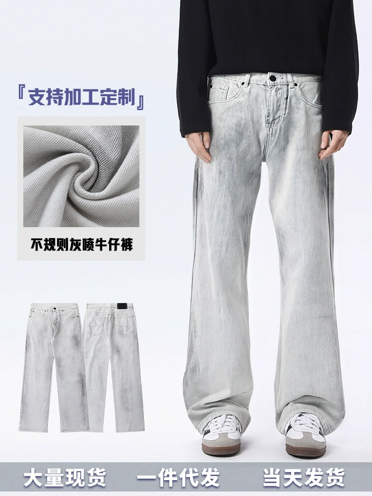 厂家直销青少年水洗弹力锥型牛仔裤，春秋季休闲风格，时尚铅笔裤设计