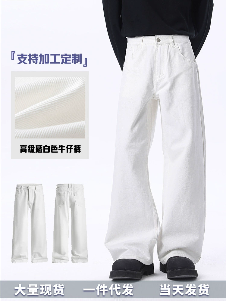 厂家直销男士修身水洗牛仔裤宽松锥型长裤，春秋休闲，多口袋设计