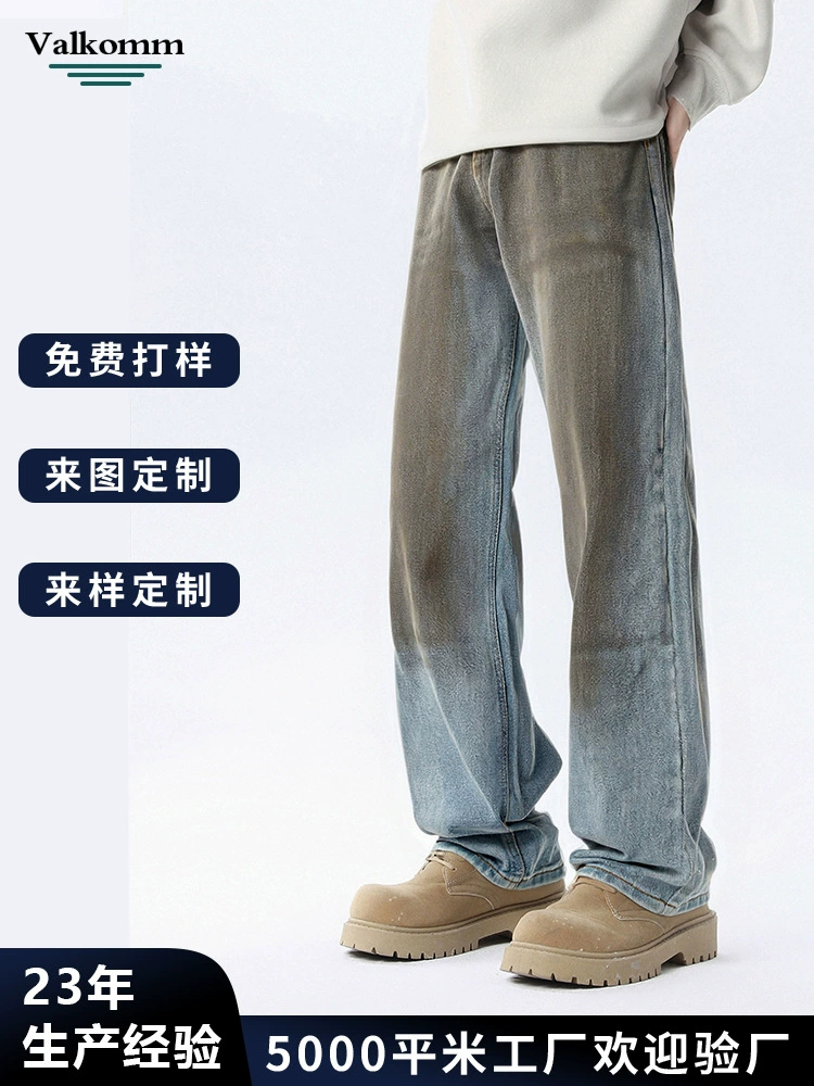 厂家直销男士宽松抽绳休闲裤，直筒设计，秋季新款，优质弹力面料，适合日常与运动场合