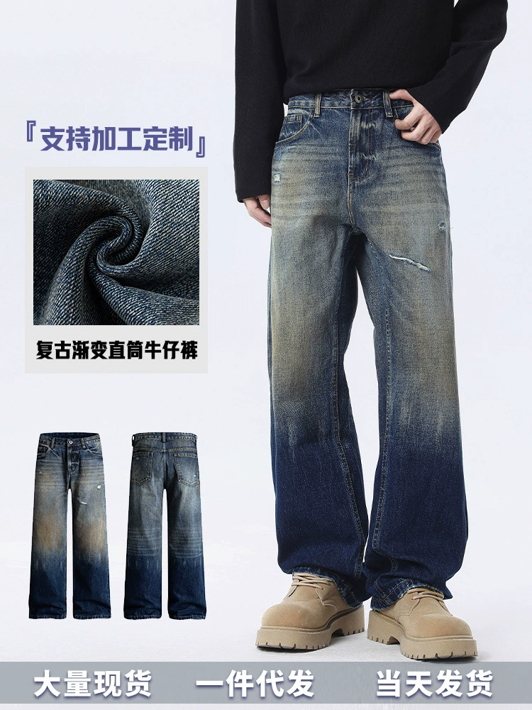 厂家直销男士复古水洗宽腿牛仔裤，春秋休闲，微弹直筒长裤设计