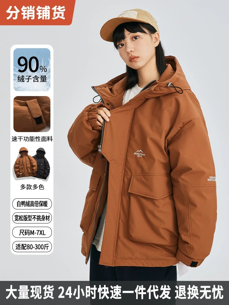 厂家直销青少年宽松白鸭绒连帽外套，冬季加厚日系复古款，防寒保暖，休闲风格