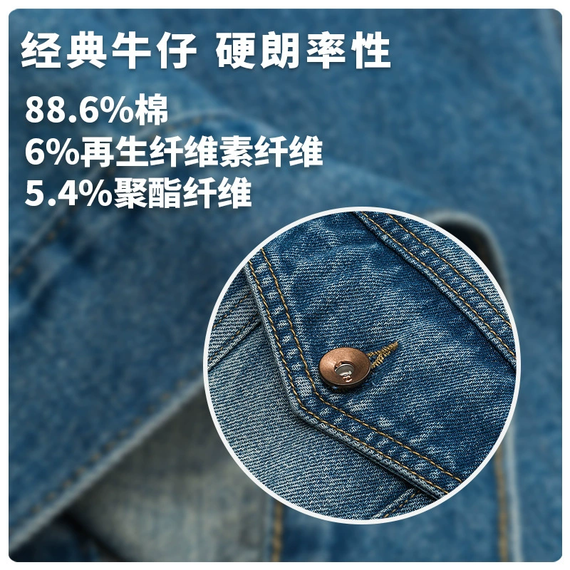 厂家直销男士宽松复古牛仔外套，简约时尚，适合春秋季，日常休闲穿搭，免烫处理设计