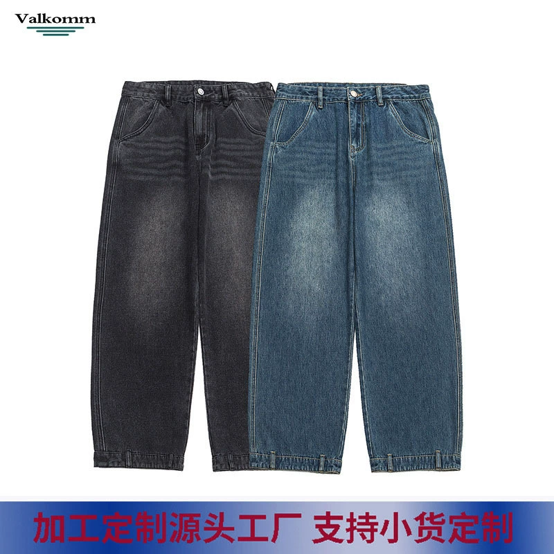 厂家直销男士水洗宽松牛仔裤，修身直筒设计，适合四季日常穿搭，青春潮流风格