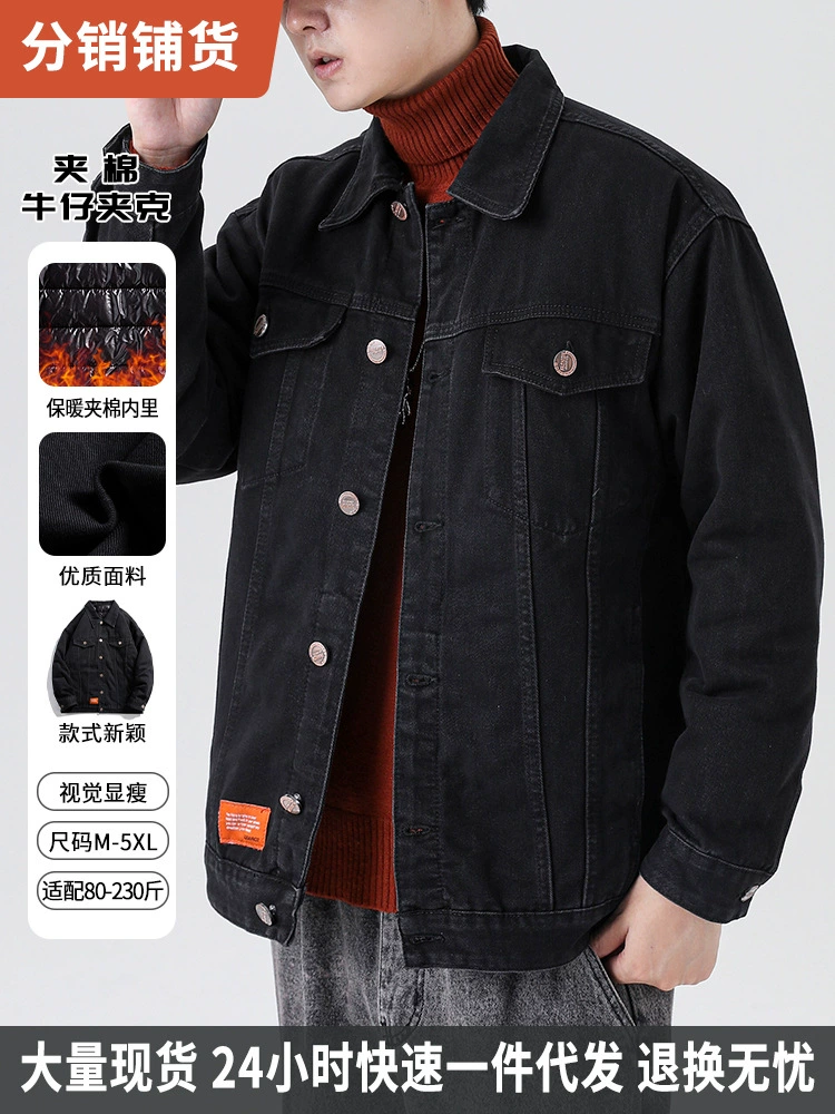 厂家直销加厚男士复古牛仔外套，宽松版型，秋季保暖，耐磨绒面，日常休闲风格