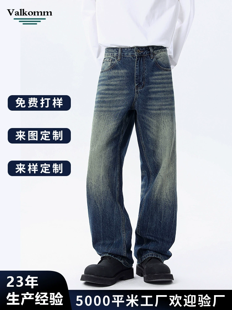 厂家直销男士修身猫须水洗牛仔裤，街潮风格，直筒设计，春秋休闲，多口袋款式