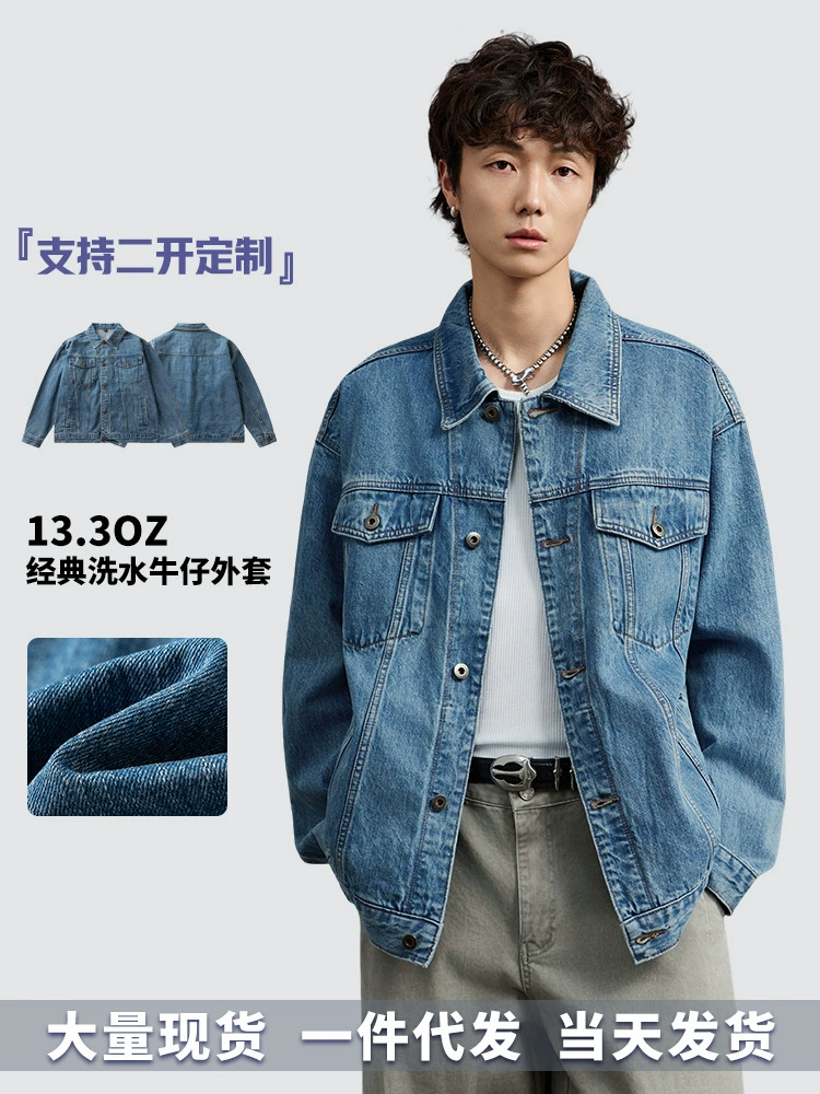 厂家直销加厚男士复古牛仔外套，宽松版型，秋季保暖，耐磨绒面，日常休闲风格