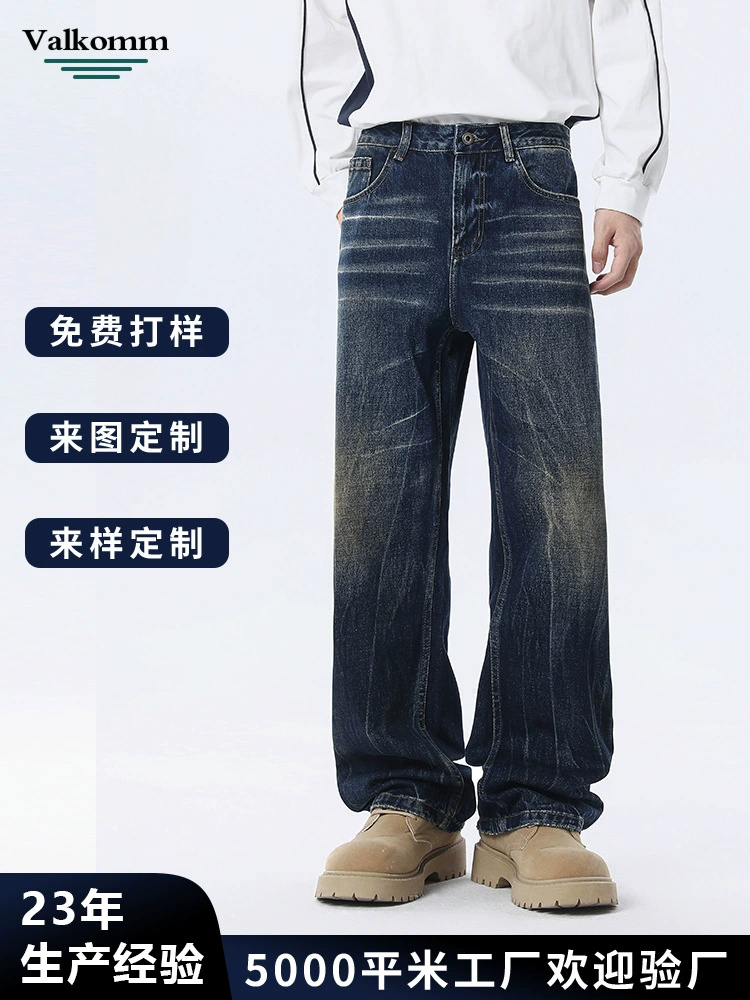 厂家直销男士水洗宽松牛仔裤，复古直筒设计，春秋休闲，独特闪电纹刺绣