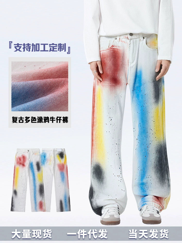 厂家直销男士宽松水洗做旧牛仔裤，春秋休闲长裤，复古风格直筒款式