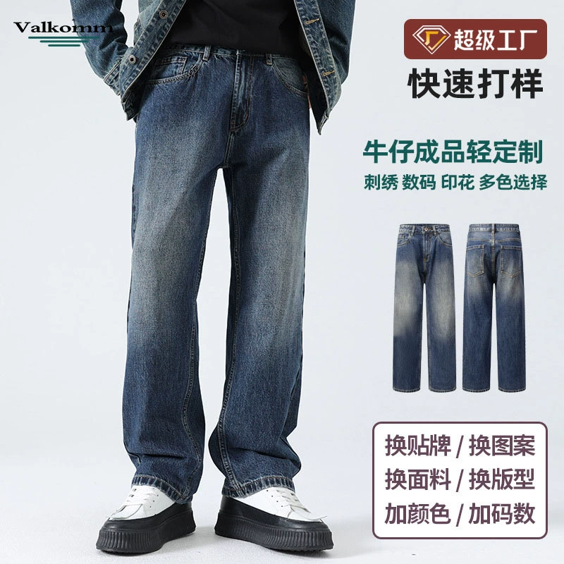 厂家直销男士水洗牛仔裤，直筒修身版型，春秋季休闲日常，多口袋设计