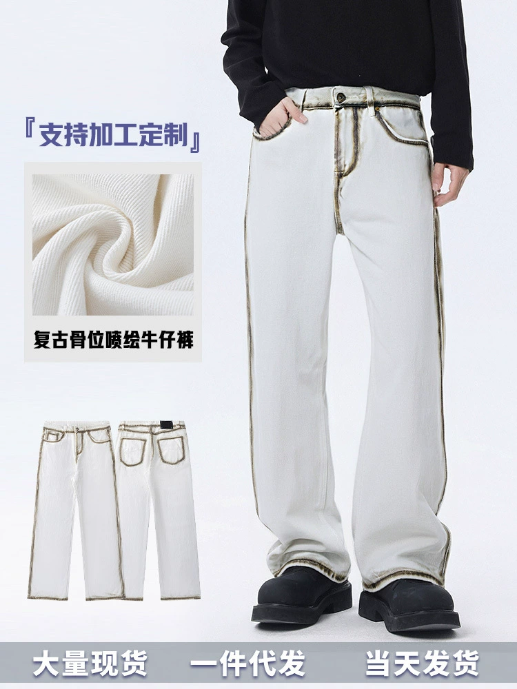 厂家直销男士宽松破洞牛仔裤，复古渐变大直筒设计，秋季休闲风格，多口袋水洗工艺