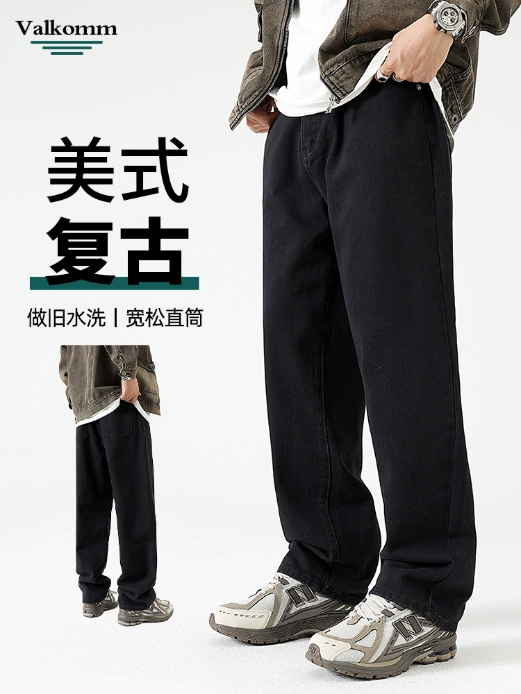 厂家直销男士修身水洗牛仔裤，直筒休闲风格，春秋季可穿，精致做旧工艺