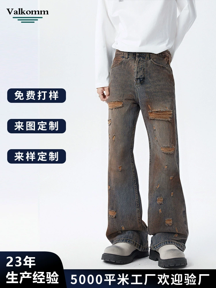 厂家直销男士修身复古水洗牛仔裤，直筒设计，春秋休闲，手工磨破风格