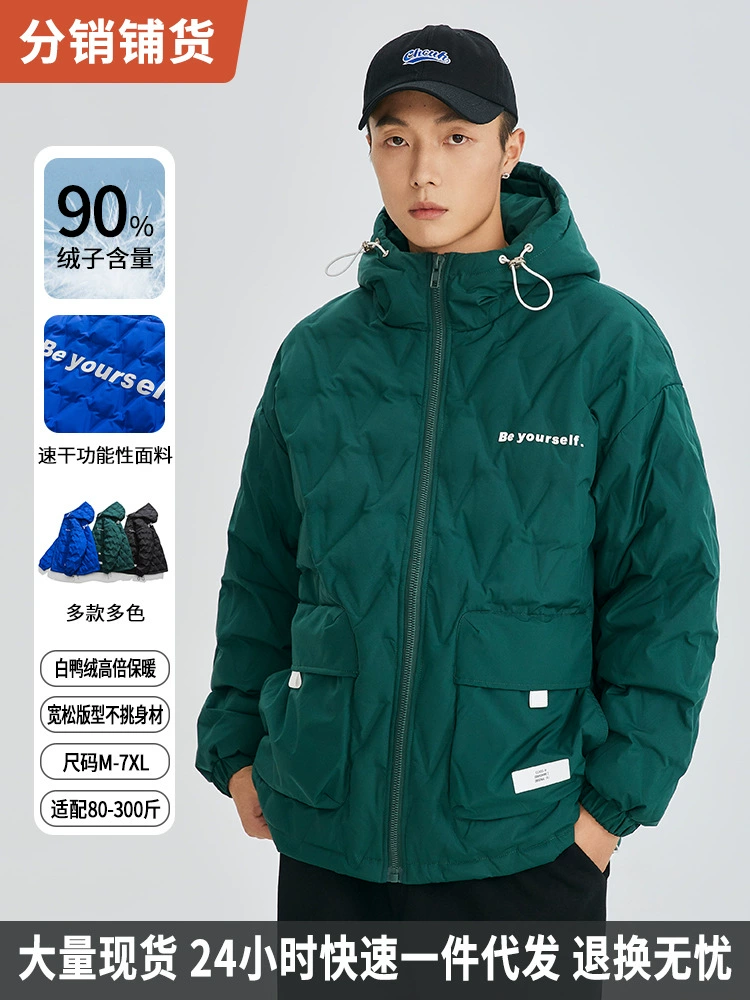 厂家直销女式连帽羽绒外套，防风保暖，青春流行，简约风格，适合冬季休闲，多口袋设计