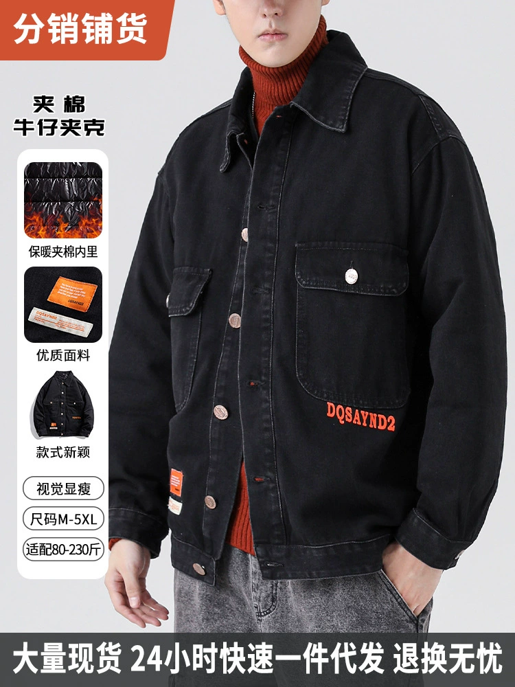 厂家直销青少年宽松牛仔外套，时尚百搭加绒加厚，冬季休闲风格，耐磨免烫处理