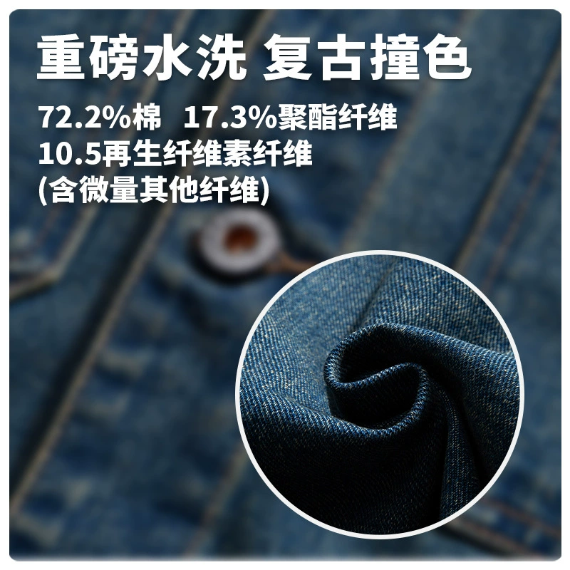 厂家直销男士宽松复古蓝牛仔外套，时尚简约设计，春秋休闲，免烫处理多口袋夹克