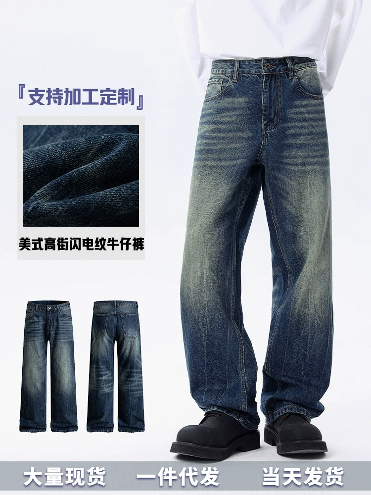 Jeans homme slim noir délavé en denim confortable, style casual, idéal pour le quotidien, disponible en taille 28 à 40, parfait pour toutes les saisons.