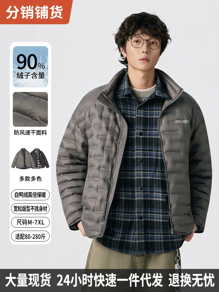 厂家直销男士宽松加厚羽绒服外套，90%白鸭绒，休闲风格，冬季防寒抗寒，立领设计，适合青少年