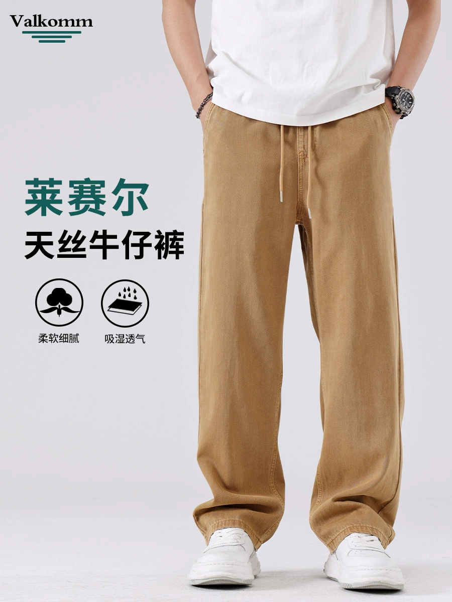 厂家直销男士宽松透气夏季牛仔裤，轻柔水洗直筒长裤，休闲潮流风格